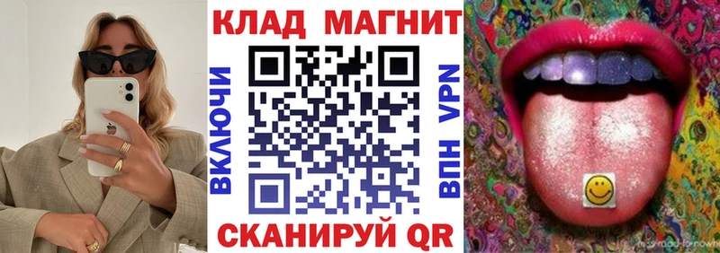 Сколько стоит Кирс Галлюциногенные грибы Амфетамин ГАШИШ KRAKEN онион СОЛЬ Меф мяу мяу Метамфетамин