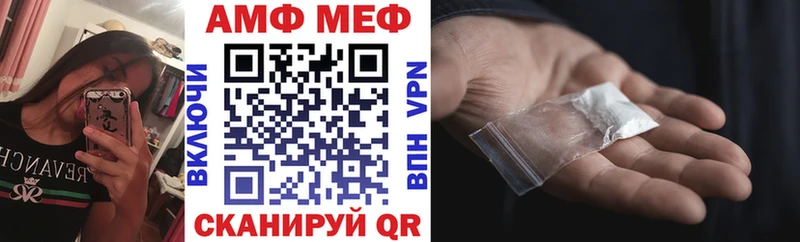 АМФЕТАМИН Premium  купить наркотик  Кирс 