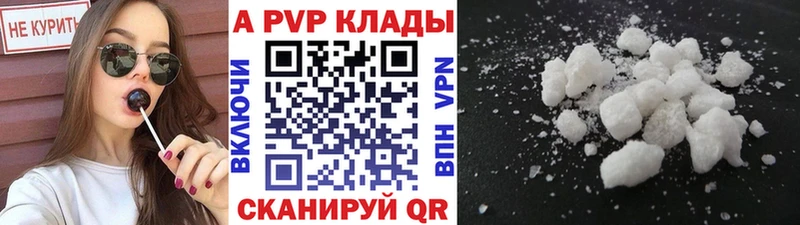Alpha-PVP крисы CK  Кирс 