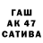 Героин гречка Vekacin Bzwnik