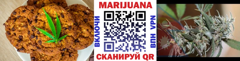наркотики  Кирс  Печенье с ТГК конопля 