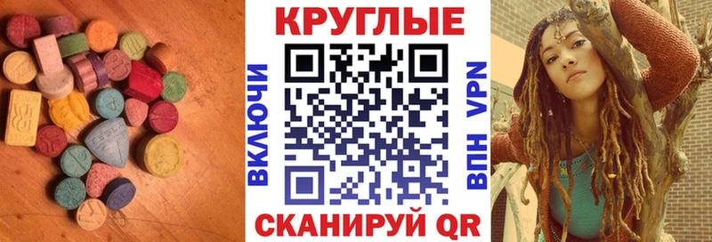 Ecstasy 99%  Кирс 