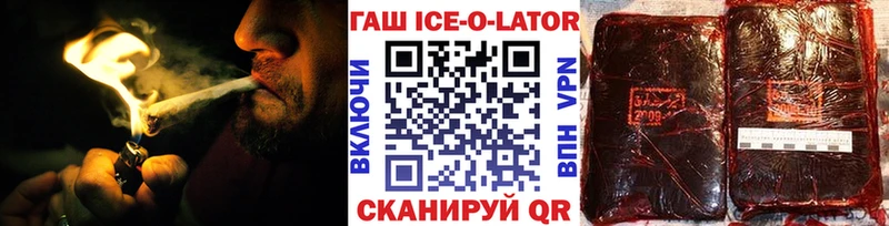 даркнет сайт  сайты даркнета как зайти  Гашиш VHQ  Кирс 