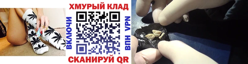 ГЕРОИН хмурый  Кирс 
