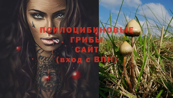 бутик Алексин