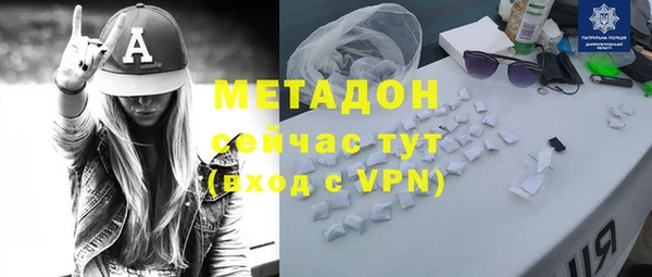 бутик Алексин