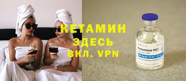 метамфетамин Нязепетровск