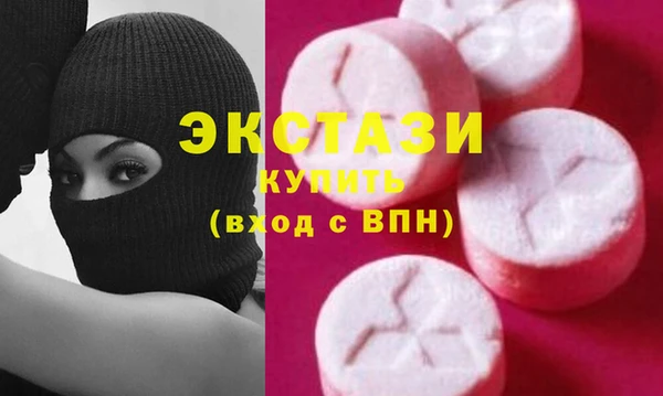 эйфоретик Алексеевка