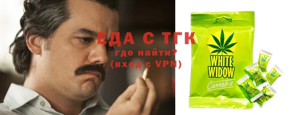 эйфоретик Алексеевка