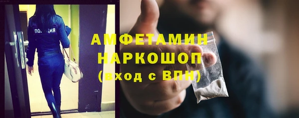 бутик Алексин