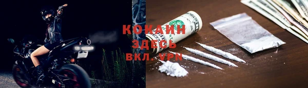 меф VHQ Алзамай