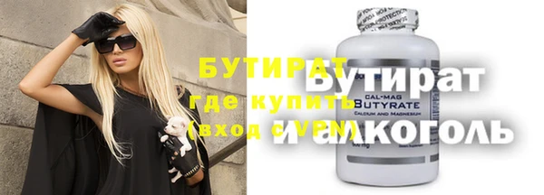 бутик Алексин