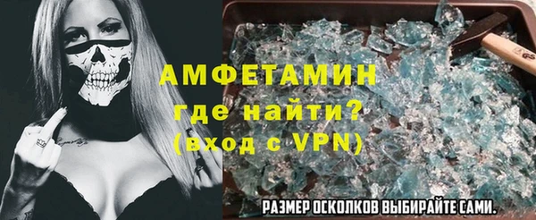 меф VHQ Алзамай