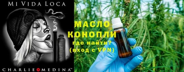 бутик Алексин