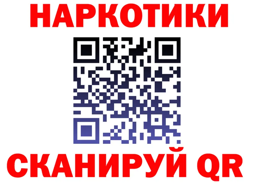 Что такое наркотики дарк нет формула Кирс
