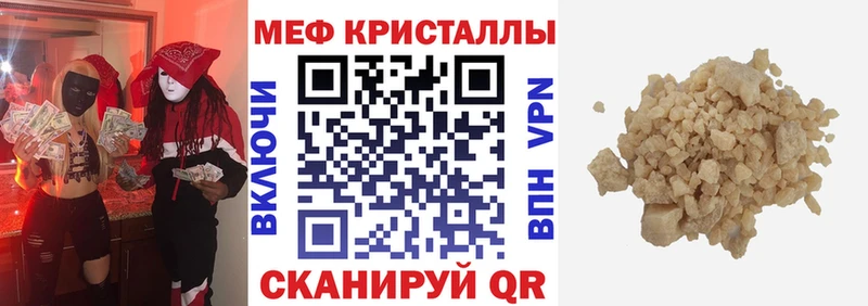 наркотики omg вход Меф 4 MMC Кирс