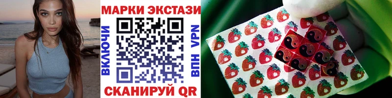 Наркотические марки 1500мкг  купить закладку  Кирс 