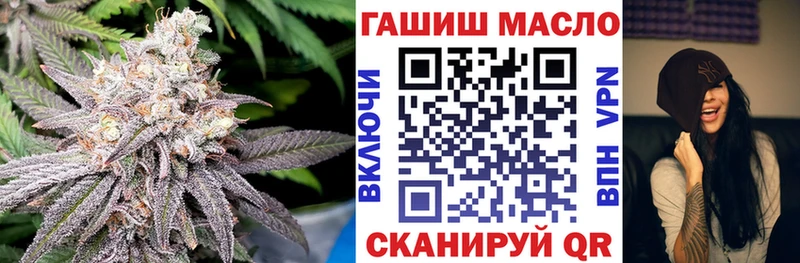купить закладку  Кирс  ТГК гашишное масло 
